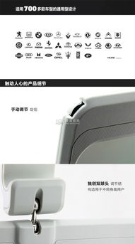 中国i车用第一品牌 安视特汽车智能液晶滤光屏 现全国招募代理 经销商 天猫 京...