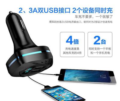 5V蓝牙车充一拖二智能车载充电器 蓝牙播放器 USB 测电压 快充车图片_高清图_细节图-深圳市亿扬天科技 -